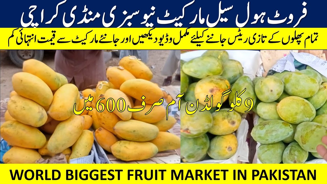 Mangoes, grewia, Apricot In Superhighway Fresh Fruit Market Karachi