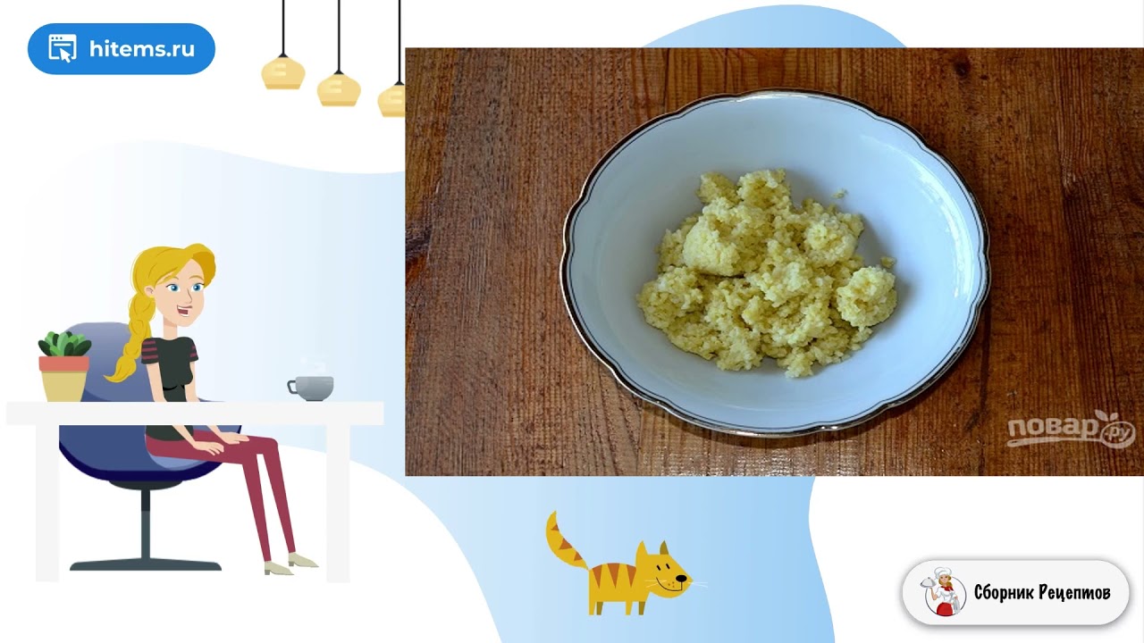 Пшенная каша с сыром. Домашние рецепты с пошаговыми фото