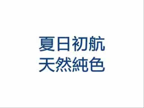 17岁，夏帆