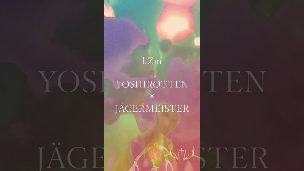 Yoshirotten サイン付け