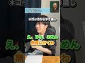 偉人数珠繋ぎゲーム