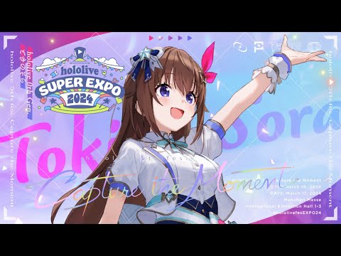 【#hololivefesexpo24】みんなありがとう！感想会【ホロライブ/ときのそら】