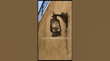 #سورة_التين #ياسر_الدوسري