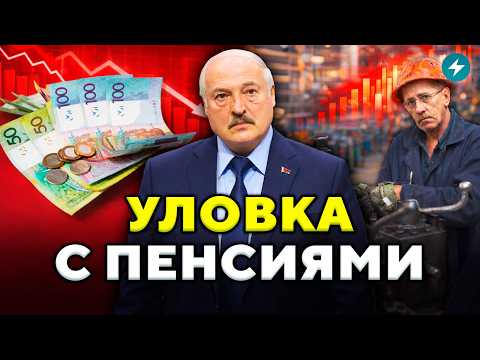 Тревожные новости! Что ждет пенсионеров в ближайшее время? Власти уже вводят изменения // Новости
