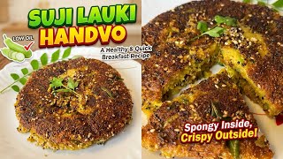 Crispy Outside, Soft Inside! Try This Instant Suji Lauki Handvo Recipe |#tastyhomekitchenofficial  screenshot 4