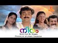 Niram malayalam full movie  kunchacko boban  shalini  evergreen movie 