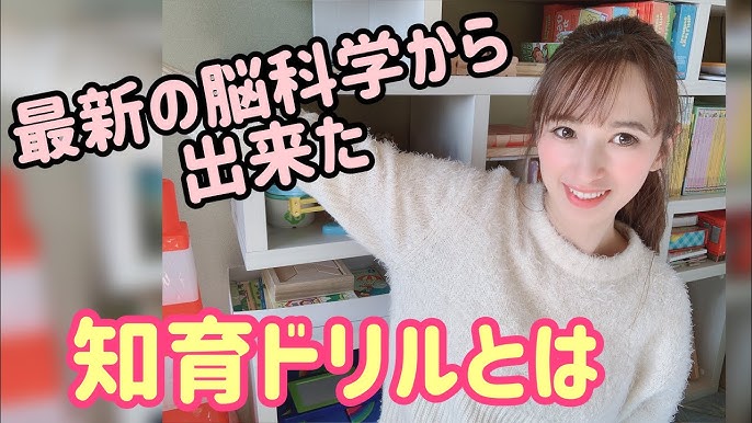 知育を知ろう 幼児プリントの進め方 ２歳 ３歳 ４歳 ５歳 子育てママ Youtube