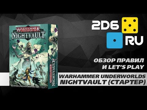 Video: Warhammer Underworlds Online Er En Tro Rekreasjon Av Det Flotte Brettspillet