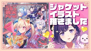 限定1点のみ入荷✨超美麗イラスト✨入手困難海外デッキ✨夢のように魅了するタロット イラスト制作裏話】発売直前🔥ゆめみた1st single ＃コミュ着火Fire