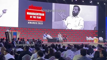 Nana Patekar ❓Questions To CM Eknath Shinde & X CM Devendra Fadnavis at Lokmat Maharashtra Awards
