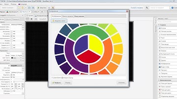 Урок №2 DevelNext - изменяемая картинка для загрузки программы