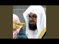AnNazi At النازعات