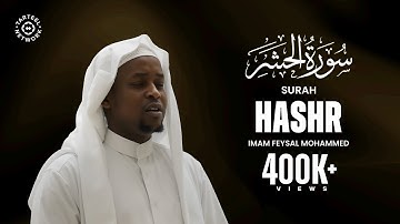 Serene Quran Recitation of Surah Hashr (سورة الحشر)