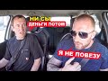 Таксист попал на мошенника из 90-х