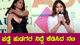 Gaalipata 2 Pre Release Actress Vaibhavi Shandilya Samyukta Menon