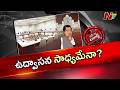 సీఎం రేవంత్ కొత్త తలనొప్పులు కొని తెచ్చుకుంటారా? | Off The Record | NTV Telugu
