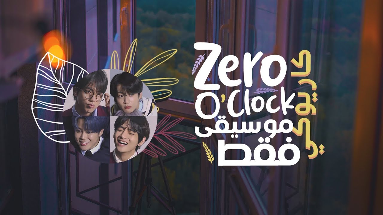 Bts zero. БТС Zero o'Clock. BTS 00 00 Zero. BTS 00 00 Zero o Clock. BTS Zero o'Clock фотосессия.