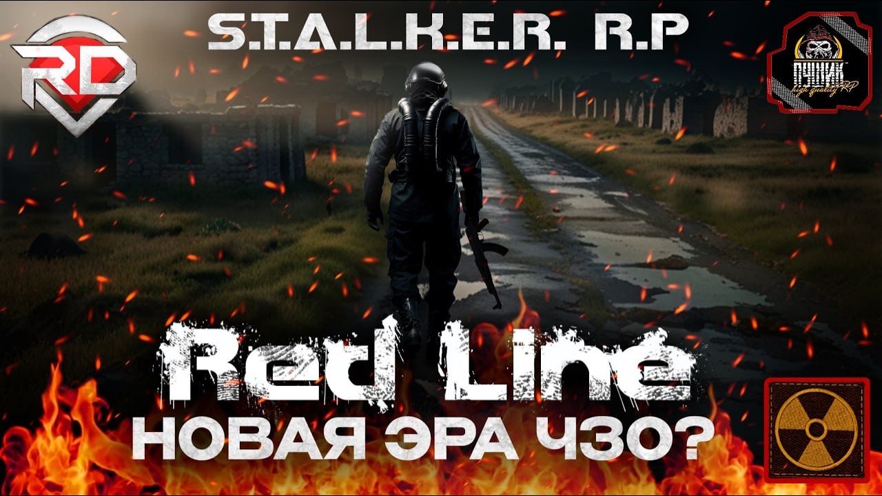 Я НАШЕЛ СВОЙ ДОМ | S.T.A.L.K.E.R. RP | RED LINE