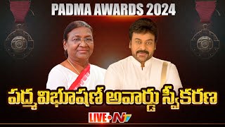 LIVE : Chiranjeevi | Padma Awards 2024 Presentation | President Murmu Presents Padma Awards 2024