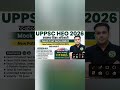 UPSSSC pharmacist pet cutoff out 🔥 pharmacist exam date #upsssc #pharmacist #upssscexam