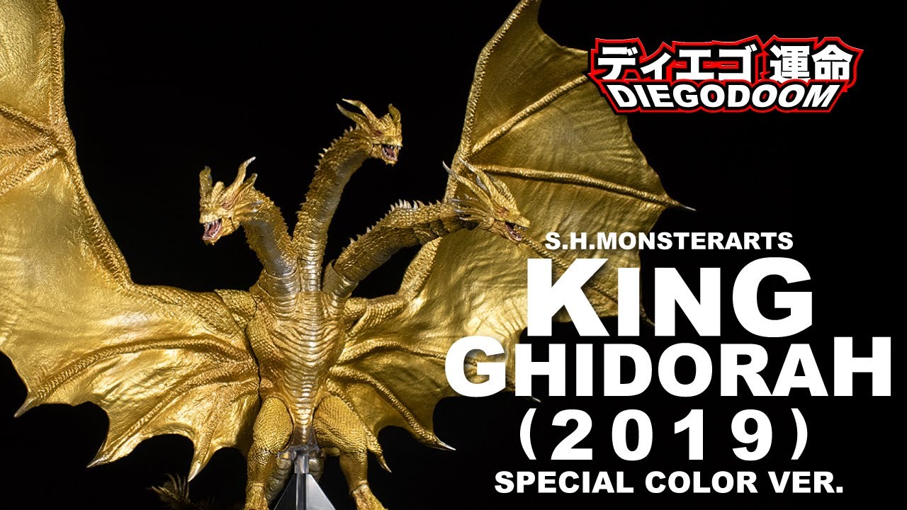 Download S.H.Monsterarts King Ghidorah (2019) Special Color Version Review