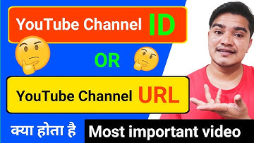 YouTube Channel ID Or Channel URL Kya Hota Hai | What is YouTube Channel ID/Youtube Channel ID 2025