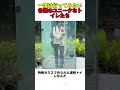 一度は行ってみたい各国のユニークなトイレたち