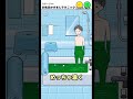 お風呂をかさ増しする方法がやばすぎた！！ #ドケチボーイ #脱出ゲーム #謎解きゲーム #ゲーム実況