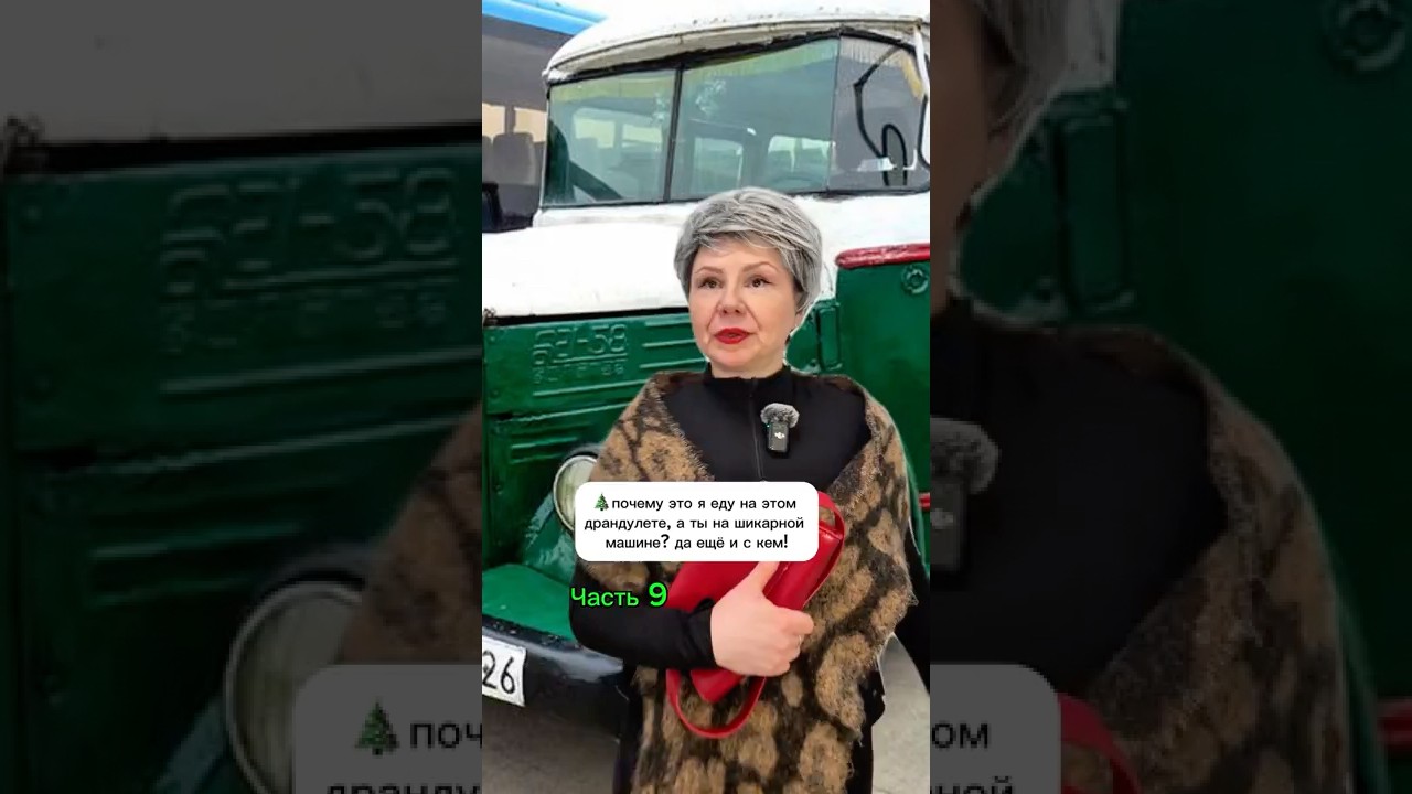 Часть 9 ~ Недвижимость для родственников мужа | Какая страна? 