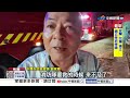 鐵皮工廠"陷火海"火光沖天! 民宅火警7旬老翁受困│中視新聞 20260710