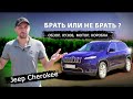 Jeep Cherokee kl из США. Авто обзор