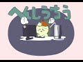 ちょっとでも動画編集進めとこうぜ！！