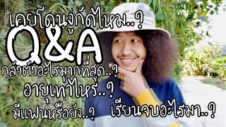 Q&A พูดคุยถามตอบ [โจโฉ]