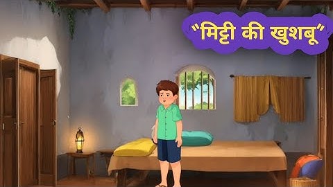 “मिट्टी की खुशबू” | Hindi Story | Hindi Kahani | Hindi Moral Story | Cartoon Story 