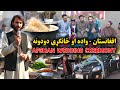 کلیوال واده ځانګړي مراسم او دودونه     