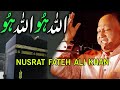 Allah ho allah ho  nusrat fateh ali khan qawal  hit qawali forever