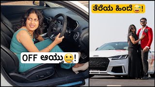 ಶೂಟ್ ಗೆ ಸಿರಿ ನೇ ಸ್ಪೋರ್ಟ್ಸ್ ಕಾರ್ ಓಡಿಸಿದ್ದು🙆‍♀️!! HOW WE TOOK THOSE ROLLING SHOTS🤨? BTS VLOG📸