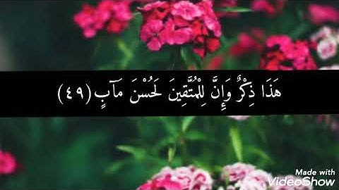 {هَذَا ذِكْرٌ وَإِنَّ لِلْمُتَّقِينَ ‏لَحُسْنَ مَآبٍ}تلاوه لاتوصف خاشعه ومائثره الشيخ أحمد العجمي