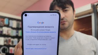 : frp google account Redmi note 9 bypass