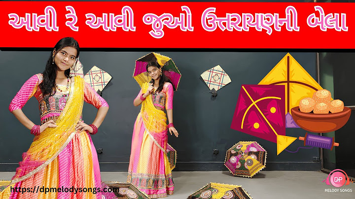 Uttarayan Ni Bela | New Gujarati Song 2025 | DP Melody Songs