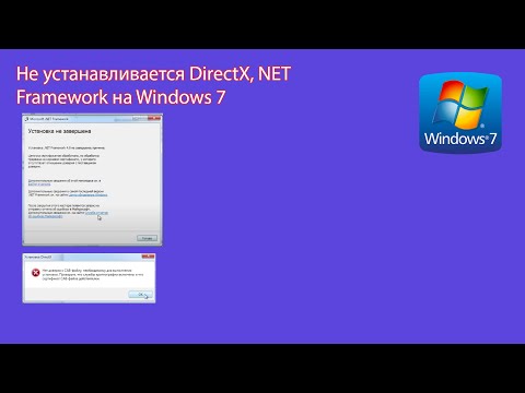 Бейне: PTO ілінісі не істейді?