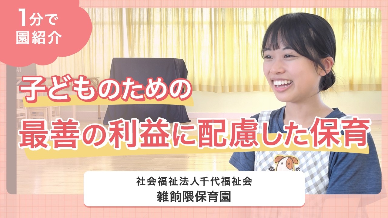 YouTubeの動画サムネイル