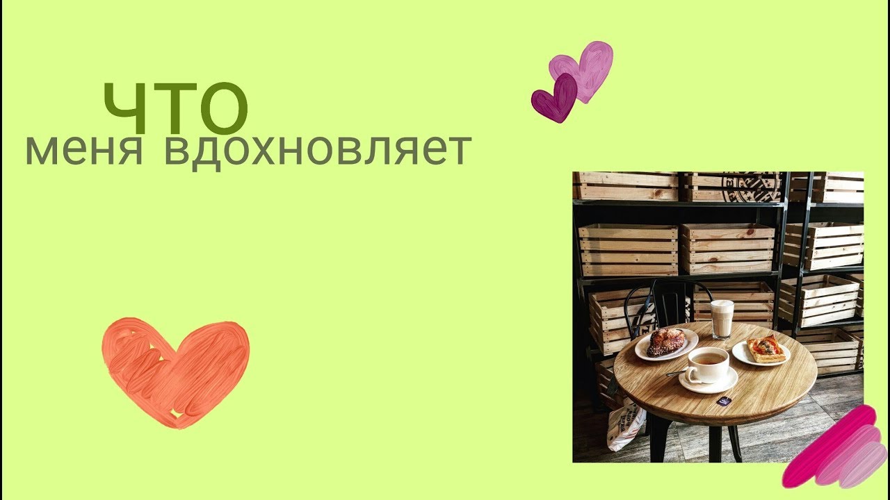 Вдохновляющие фотографии для принятия решений: соберись и действуй Мудрость в фо