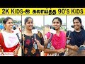 90s vs 2k kids  street talk  aadhan tamil 