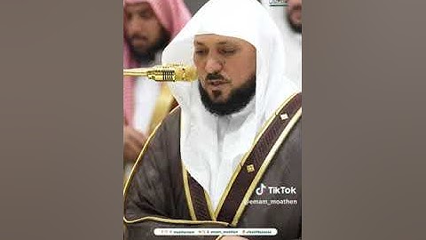 .تلاوة فضيلة الشيخ د.#ماهر_المعيقلي من صلاة  العشاء 11 ربيع الآخر 1446هـ.