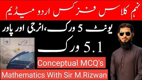 5.1 Work | Most Important Long, Short | 9th Class Physics | Urdu Medium|Unit 5|Work Energy and Power