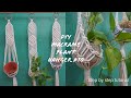 How to make a super cute and simple macrame plant hanger #10 | Easy for macrame beginners
