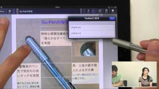 [MetaMoJiTV 2012/06/07] 7notes for iPadの機能を深掘り!