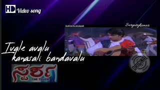 Ivale Avalu kanasali bandavalu - sparsha Kannada movie Hd video song