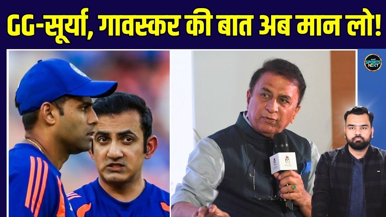 IND vs ZIM match से पहले Playing 11 पर क्या बोले Sunil Gavaskar? | Axar Patel | SportsNext